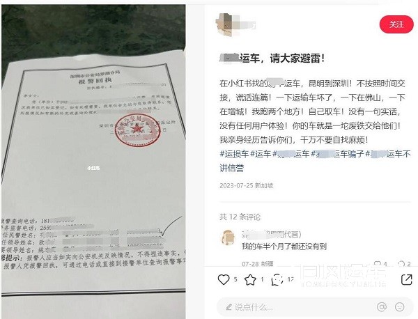 湘西靠谱的汽车托运公司怎么选